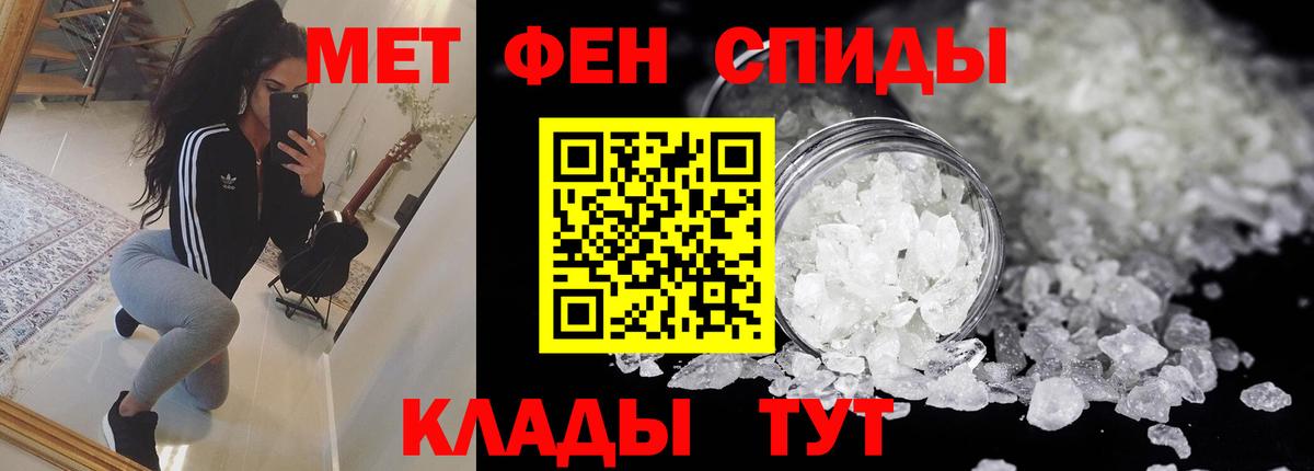 АМФЕТАМИН 98% Новошахтинск