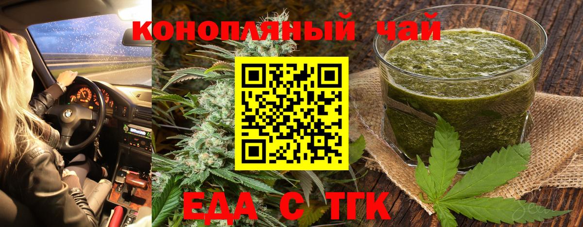 Бошки Шишки  Новошахтинск  Магазины продажи наркотиков  Вход с VPN  Бошки Шишки  МЕФ кристаллы  A-PVP СК кристаллы  ГАШИШ  КОКАИН 