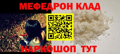 первитин Северобайкальск