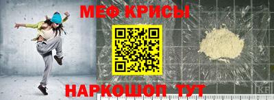 первитин Северобайкальск