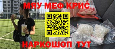 первитин Северобайкальск
