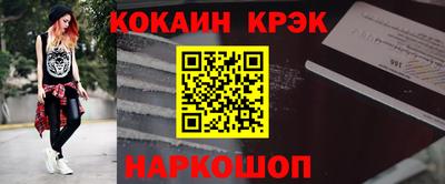 первитин Северобайкальск