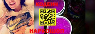 первитин Северобайкальск