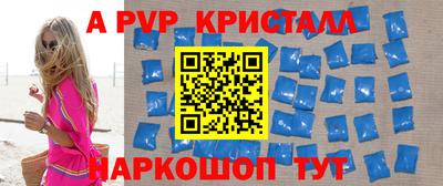первитин Северобайкальск
