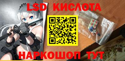 кокаин VHQ Севастополь