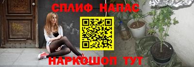 кокаин VHQ Севастополь