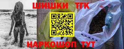кокаин VHQ Севастополь