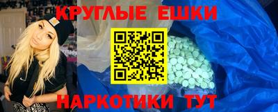 трава Сланцы