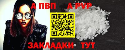 первитин Северобайкальск