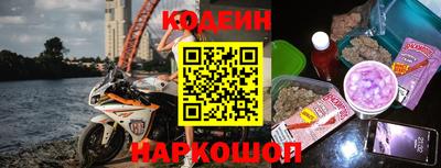 первитин Северобайкальск