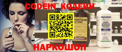кокаин VHQ Севастополь