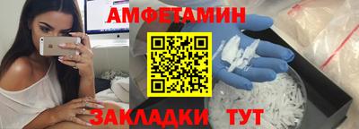 кокаин VHQ Севастополь