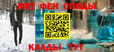 кокаин VHQ Севастополь