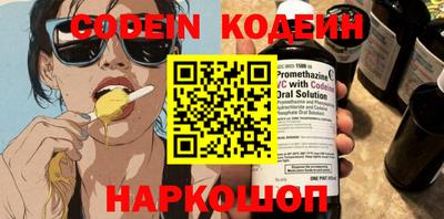 кокаин VHQ Севастополь