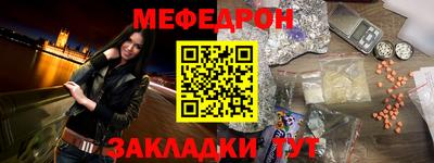 a pvp Славянск-на-Кубани