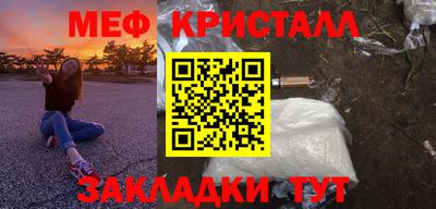 трава Сланцы