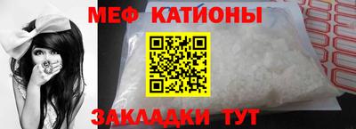 кокаин VHQ Севастополь
