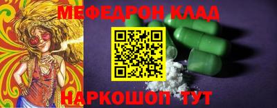 кокаин VHQ Севастополь
