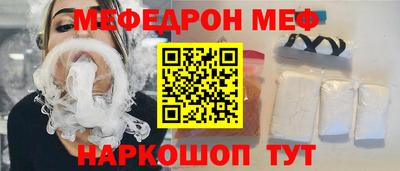 a pvp Славянск-на-Кубани