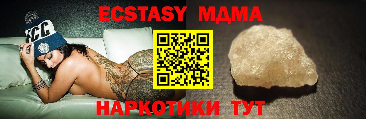 ГЕРОИН Новошахтинск