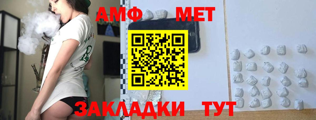 Метамфетамин Декстрометамфетамин 99.9%  Метамфетамин Декстрометамфетамин 99.9%  Вход с VPN  Новошахтинск 