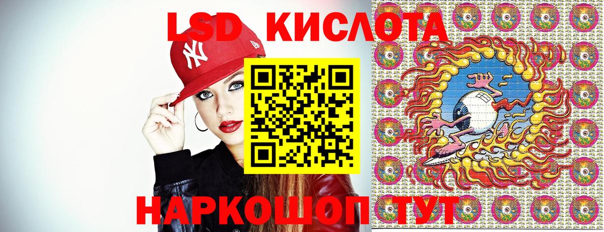 Марки NBOMe 1500мкг Новошахтинск