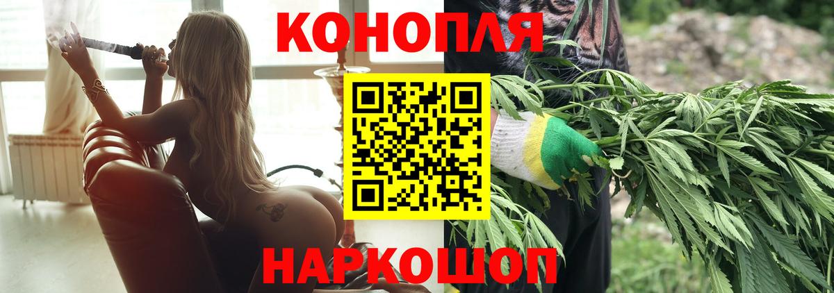 Бошки Шишки ГИДРОПОН  Вход с VPN  Бошки марихуана Amnesia  Шишки марихуана план  Новошахтинск 
